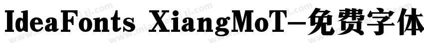 IdeaFonts XiangMoT字体转换